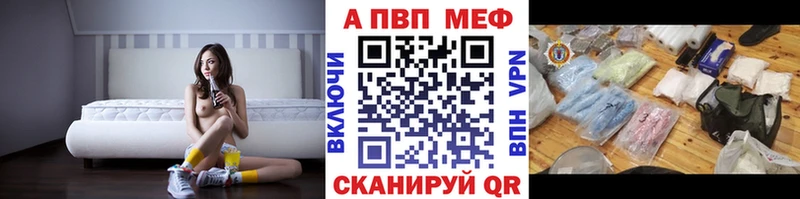 Купить A-PVP  Меф мяу мяу  МАРИХУАНА  Киренск