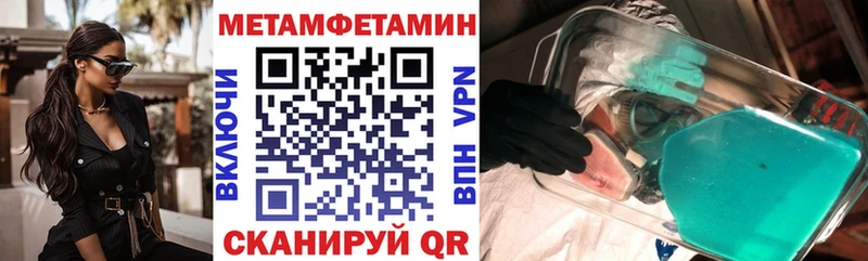 АМФЕТАМИН VHQ  Купить  Киренск 