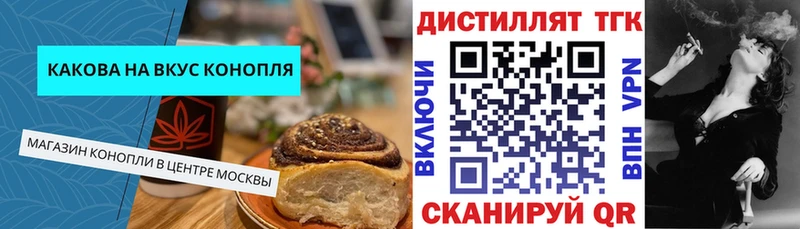 Купить закладки  Киренск  Cannafood конопля 