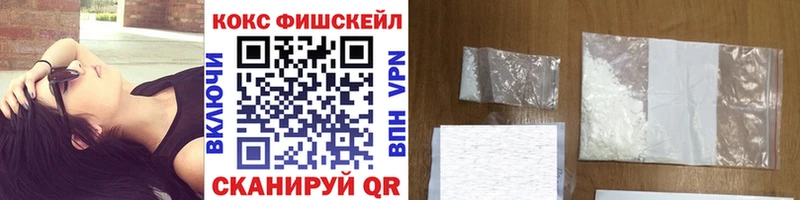 Купить  Киренск  COCAIN 99% 