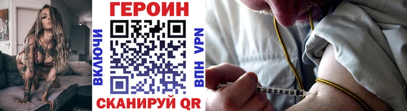 Героин афганец  Купить где  Киренск 