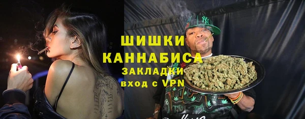 амфетамин Ельня