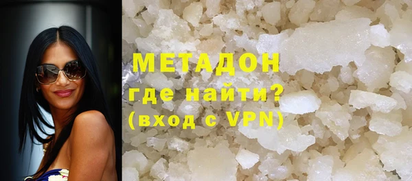 амфетамин Ельня
