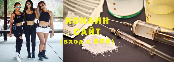 амфетамин Ельня