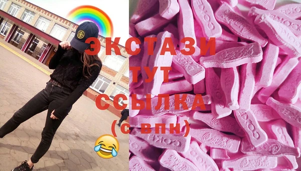 амфетамин Ельня