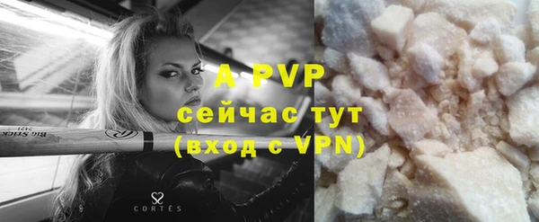 амфетамин Ельня