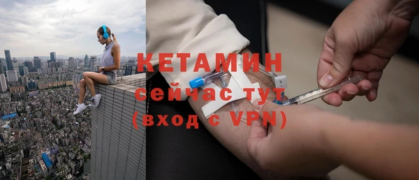 амфетамин Ельня
