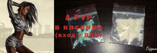 apvp Елабуга