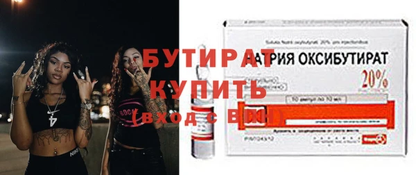 марихуана Елизово