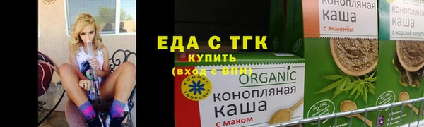 марихуана Елизово