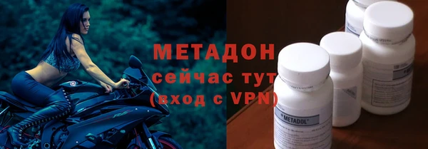 амфетамин Ельня