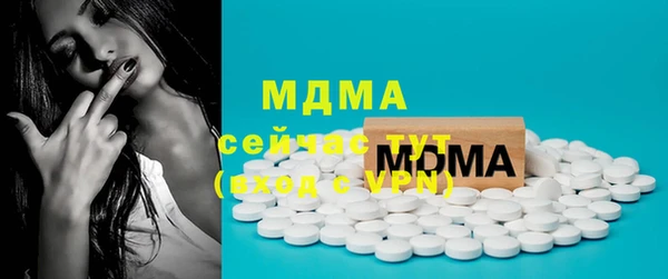 амфетамин Ельня