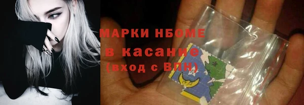 марихуана Елизово