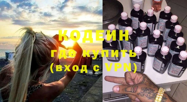 марихуана Елизово