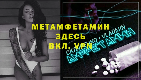марихуана Елизово