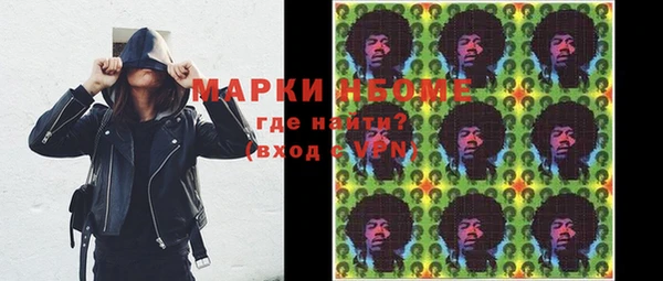 амфетамин Ельня