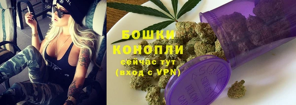 марихуана Елизово
