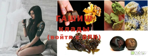 амфетамин Ельня