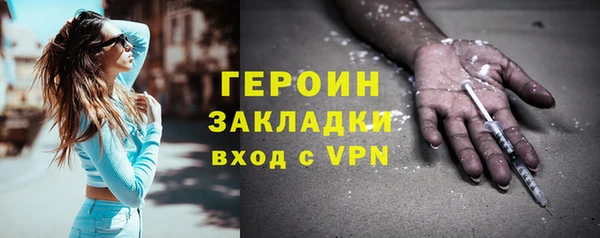 марихуана Елизово