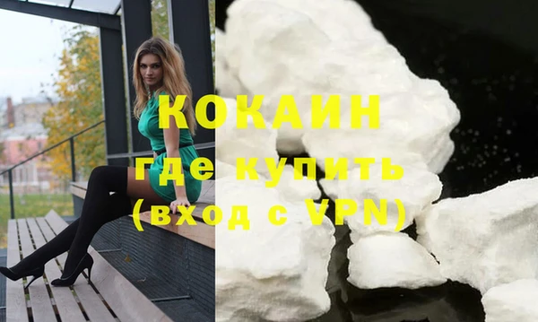 марихуана Елизово