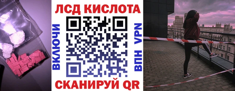 Купить  Киренск  Лсд 25 экстази ecstasy 