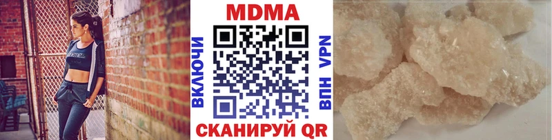 МДМА crystal  Купить закладки  Киренск 
