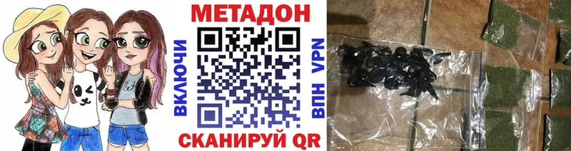 Метадон VHQ  Купить  Киренск 