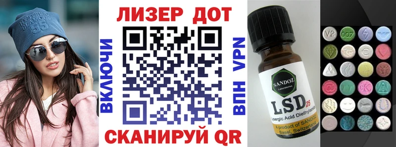 Наркотические марки 1,8мг  Купить где  Киренск 