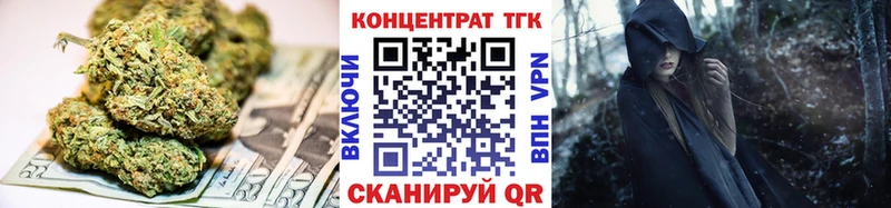 ТГК Wax  Купить  Киренск 